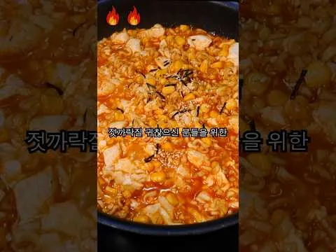 해외에서 1억뷰 나온 한국 라면