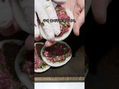 달달한 제주 월동무 밀푀유나베