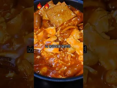 눈 감고도 만들 수 있는 초간단 떡볶이