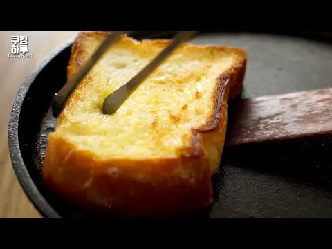 수란 토스트