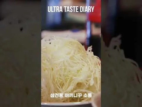 양배추 샐러드