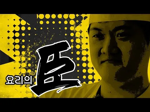 계란말이