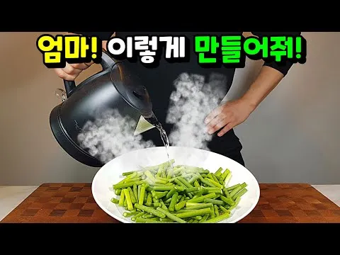 마늘종무침