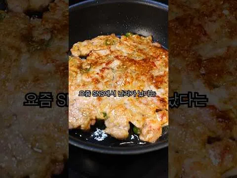 파닭전