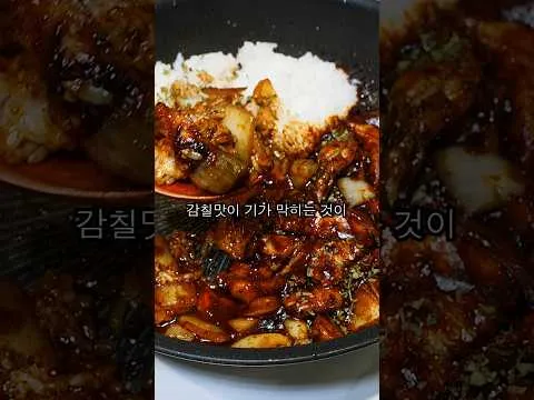 짜장밥