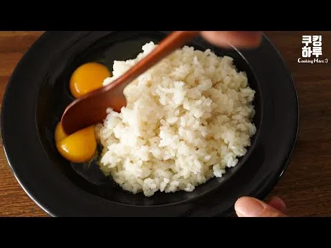 황금 계란 볶음밥