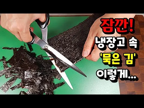 달래 김무침