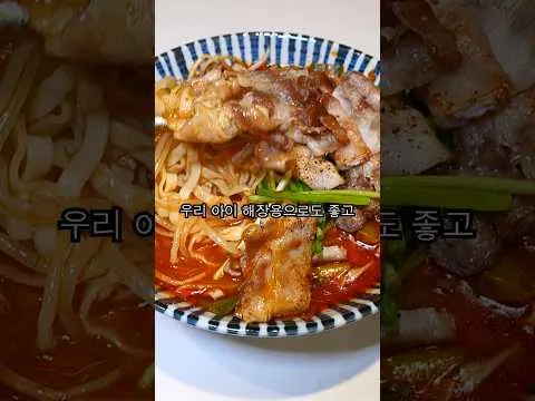 육개장 칼국수