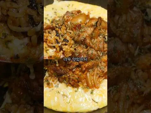 돼지고기 김치 볶음밥