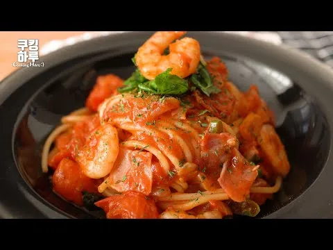 베이컨 새우 토마토 스파게티