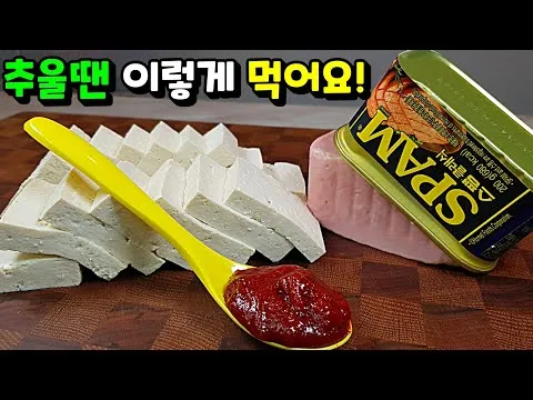 찜 스팸두부조림