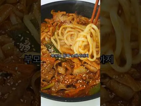 돼지김치우동