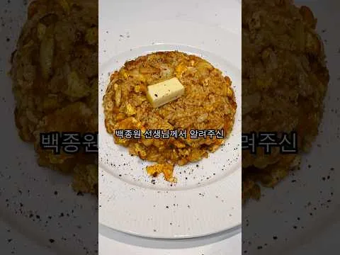 카레 볶음밥
