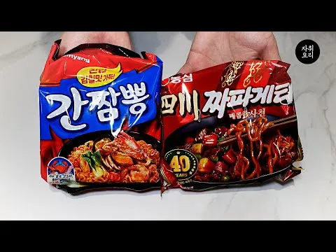 간짬뽕 사천짜파게티 볶음면