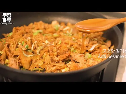 참치김치볶음 덮밥