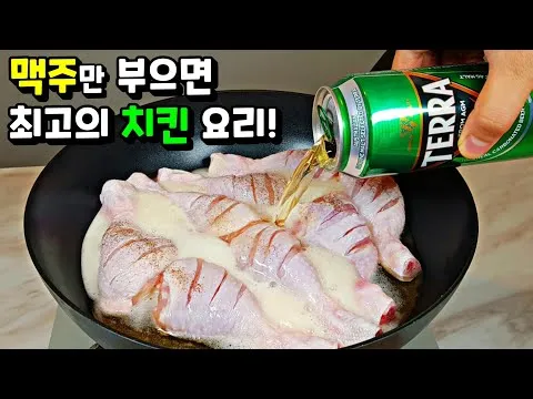 간장닭조림