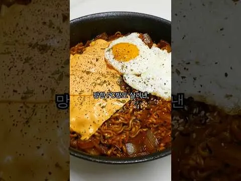 불짜계치