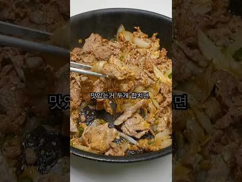 쌈장 참소스 불고기