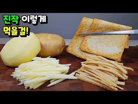 어묵 감자채볶음