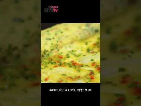 달걀말이