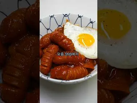 불닭 카레 덮밥