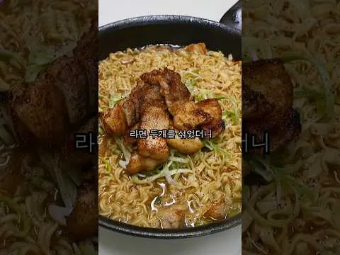 멸치곰탕 라면