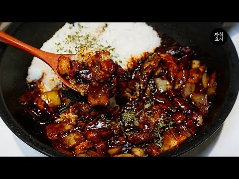 짜장밥