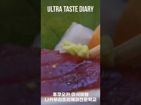 동파육