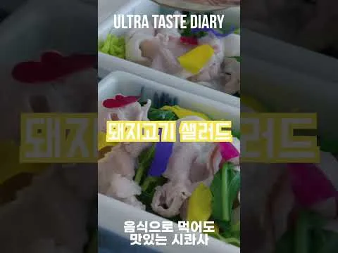 시콰사 젤리