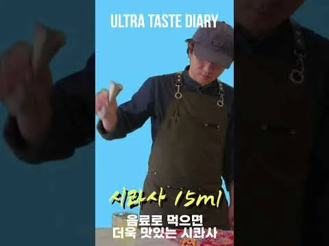 시콰사 진