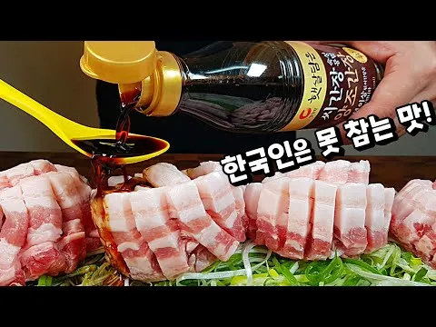 삼겹살 조림