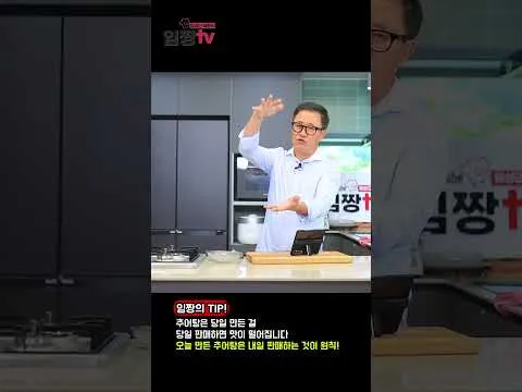 추어탕