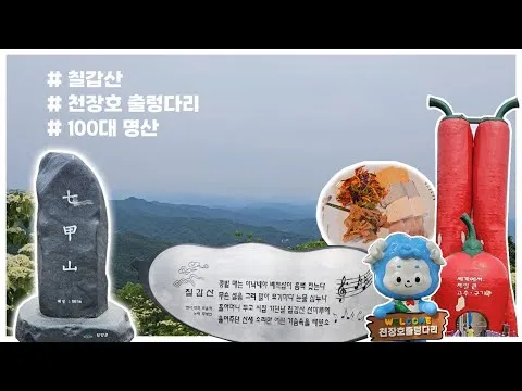 청국장과 보리비빔밥