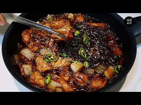 자취 찜닭