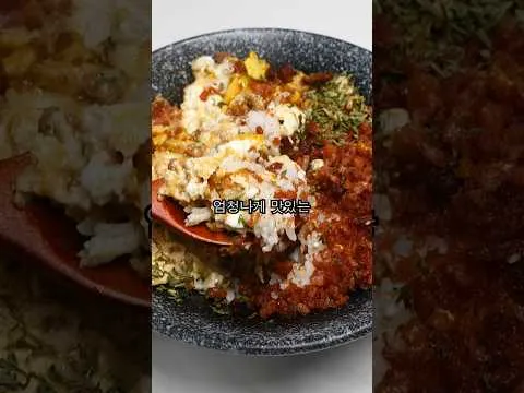 특별한 간장계란밥