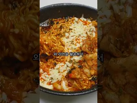 치즈 너구리 닭갈비