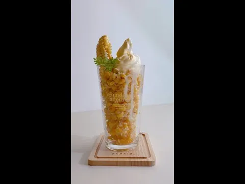 초당옥수수 튀김 아이스크림
