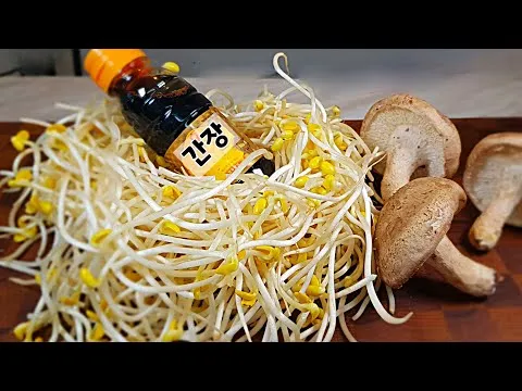 찜 콩나물 조림