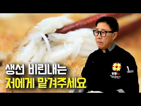 그릴 고등어구이