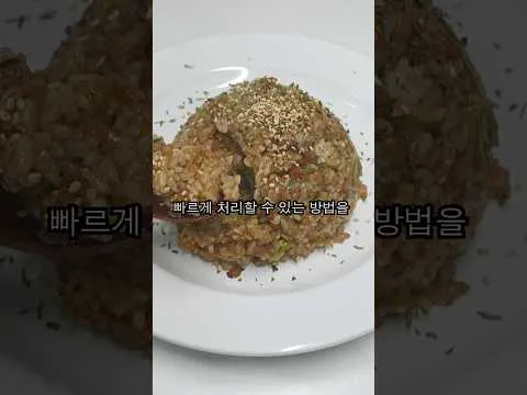 마늘 햄 볶음밥