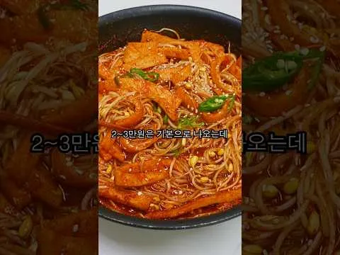 어묵찜