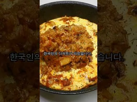 참소스 김치볶음밥