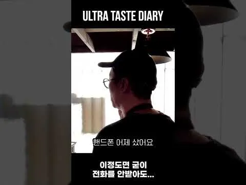 참깨두부