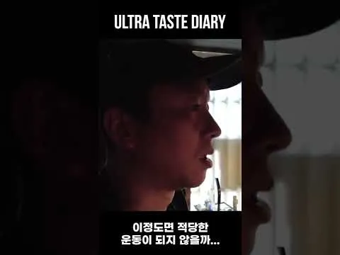 가리비찜