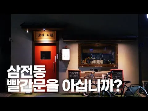시오콘부 카베츠