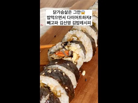 멸치볶음 묵은지 김밥