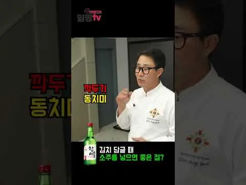 무장아찌