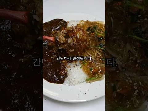 잡채밥