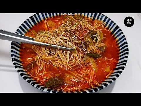 버섯개장