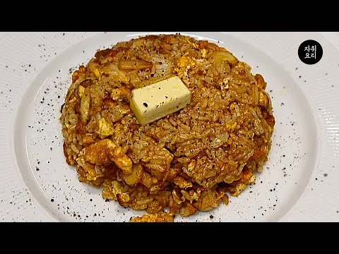 카레 볶음밥